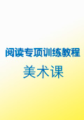 唐老鴨的美術課