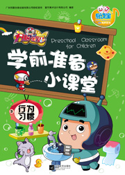 行為習(xí)慣