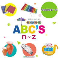 基礎英語--ABC’S(N~Z)