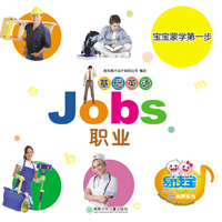 基礎英語--Jobs