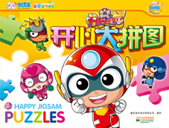 開心寶貝開心大拼圖