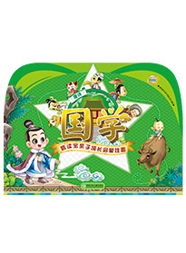 國學（唐詩）