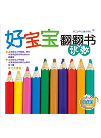 識數(shù)