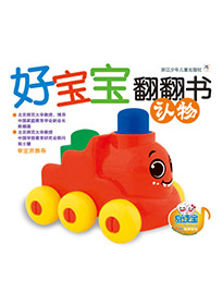 認物