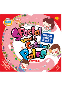 特殊元音輔音組合拼讀法 8