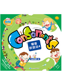 輔音拼讀法 4